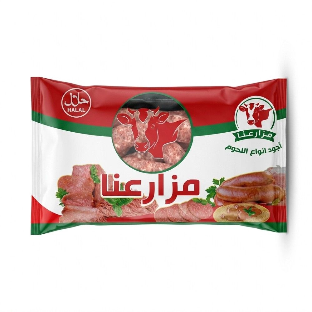 سجق مجمد وزن ٤٠٠ جرام من مزارعنا 